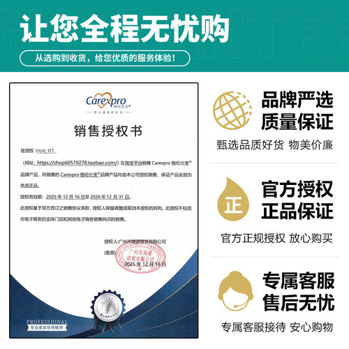 格伦仕宝氨基酸沐浴液宠物狗狗沐浴露泰迪金毛洗澡香波护毛素柔顺 - 图1