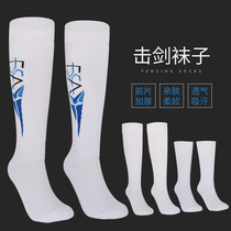 Fencing Socks Children Adults Thickened Cotton Elastic Knee Match Training Equipment Basketball Long Cartridges Sweat long socks