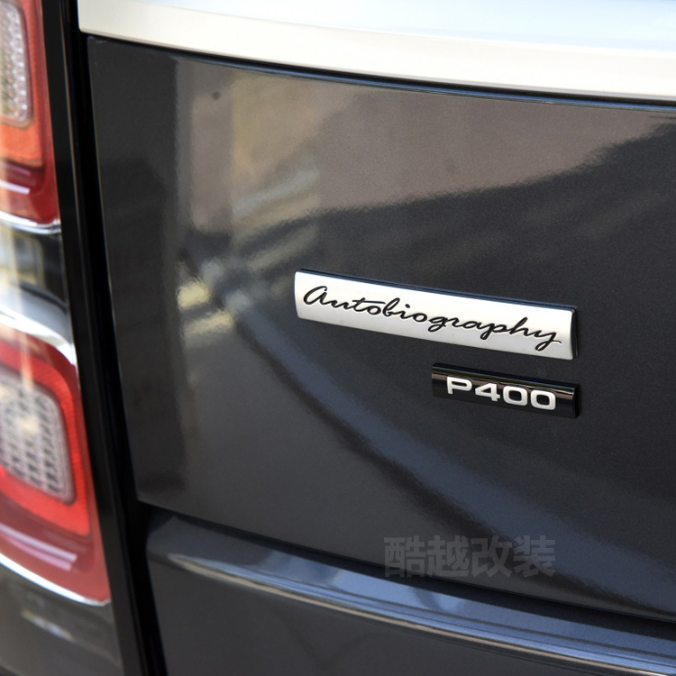 适用于路虎揽胜行政版P400车标VOGUE尾标SE字母贴创世版P400e改装 - 图1