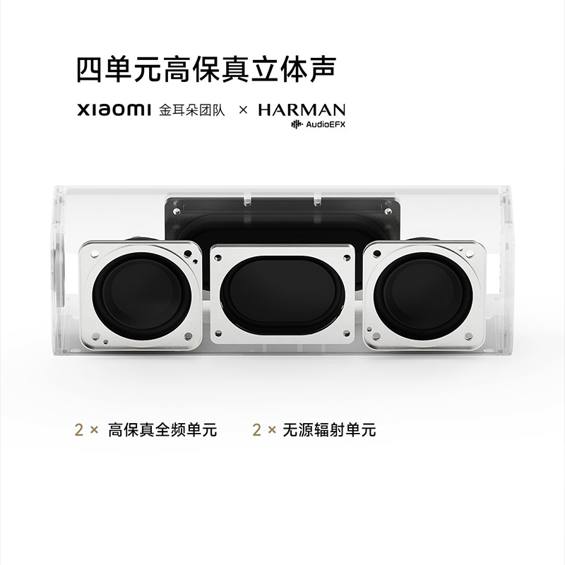 小米Xiaomi Sound Move高保真便携智能音箱超长续航防水蓝牙语音 - 图1