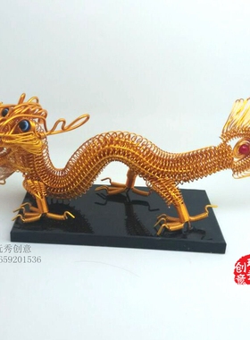铝线汽车用品手工制作家居摆设