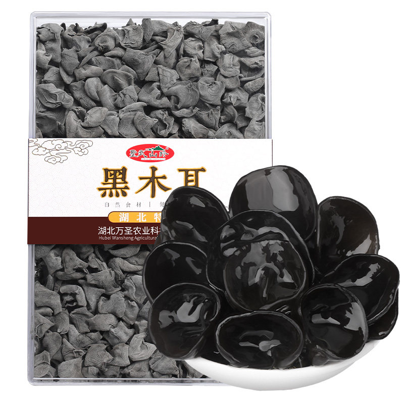 圣武神农架500g盒装湖北特产秋木耳 圣武食品黑木耳