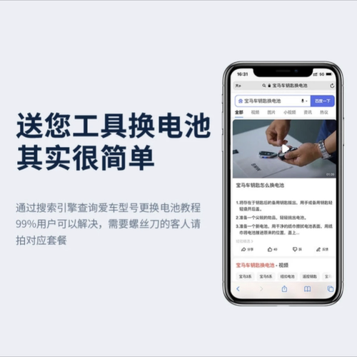 起亚K2K3K5哈弗H6H2哈佛H9名图朗动杰德汽车钥匙电池CR2032包邮 - 图2