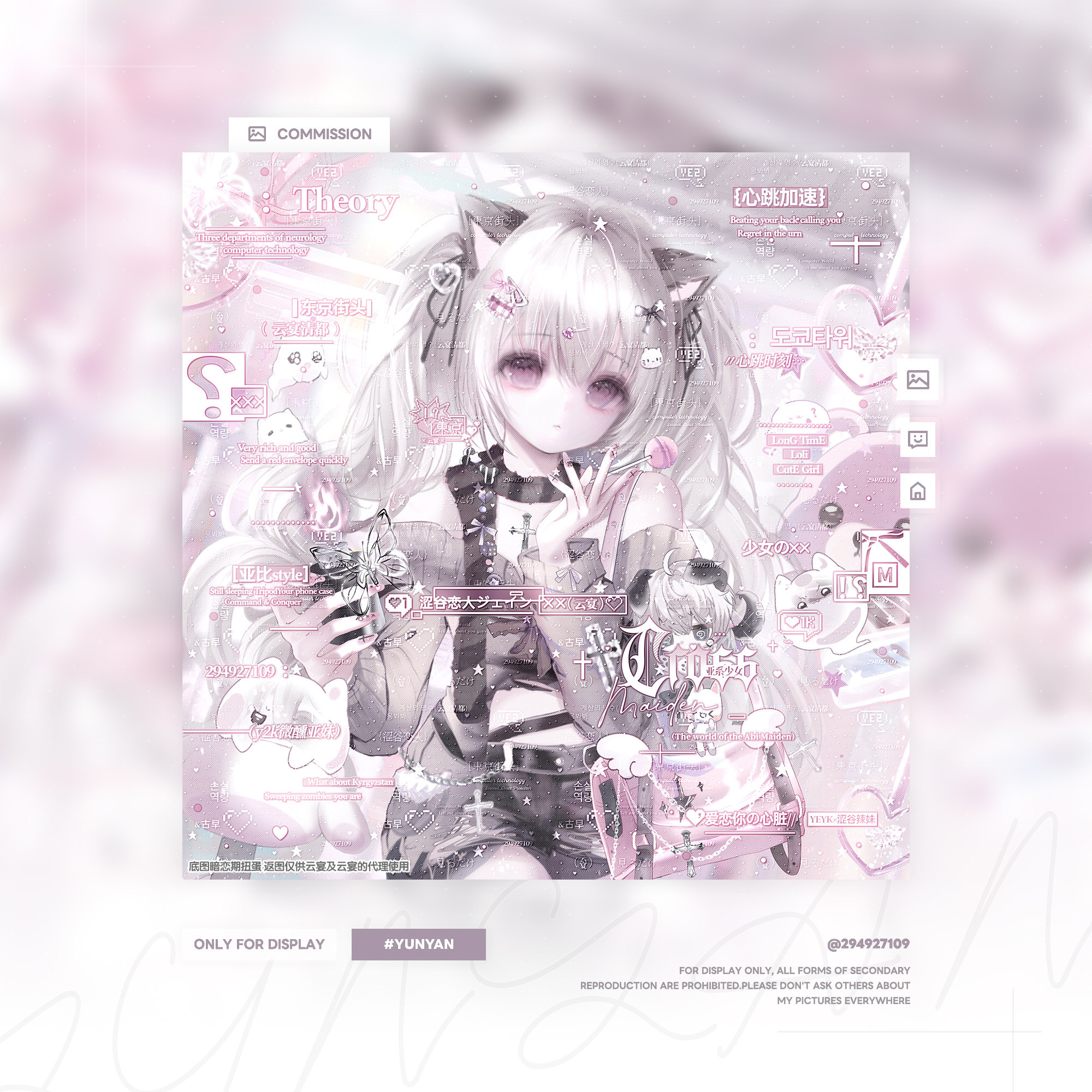 【亚系少女】暗恋期扭蛋Riko适配日漫情侣水印框套组百搭原创头像,淘宝优惠券,粉丝福利购,淘宝优惠卷