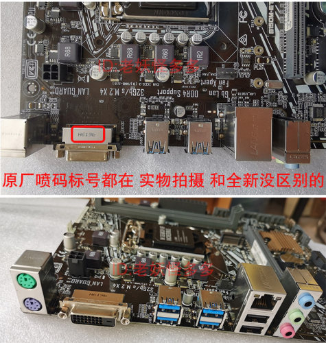 工包1151主板Asus/华硕B250M-V3B150MH110集显VGA兼容67代H110-图0