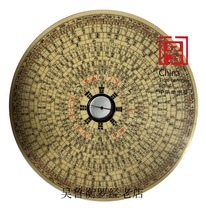 Compass Wu one trillion light Wanan Wu Ruheng Luo via the old store Wanan compass pure hand wood 8-inch three-fit pan