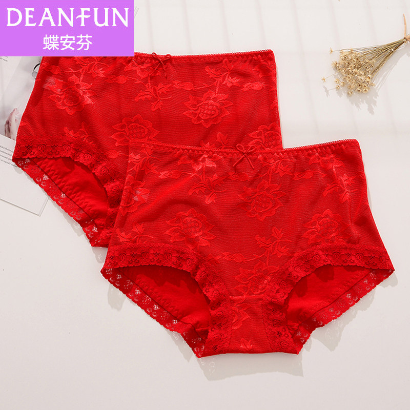 蝶安芬大红女士内裤全棉性感网纱透明结婚本命年红三角短裤头女生,淘宝优惠券,粉丝福利购,淘宝优惠卷