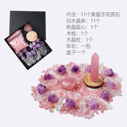 Натуральная вода, кварц, природная руда, подарочная коробка, комплект, (Трансграничная торговля)