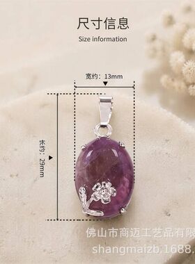 镶嵌欧美天然水晶时尚饰品diy