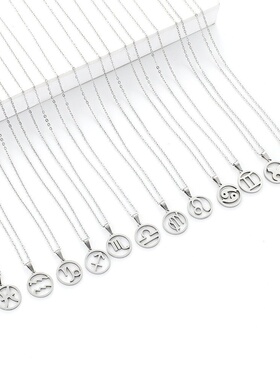 欧美跨境热销钛钢简约12星座项链高级感镂空吊坠 ins男女星座符号