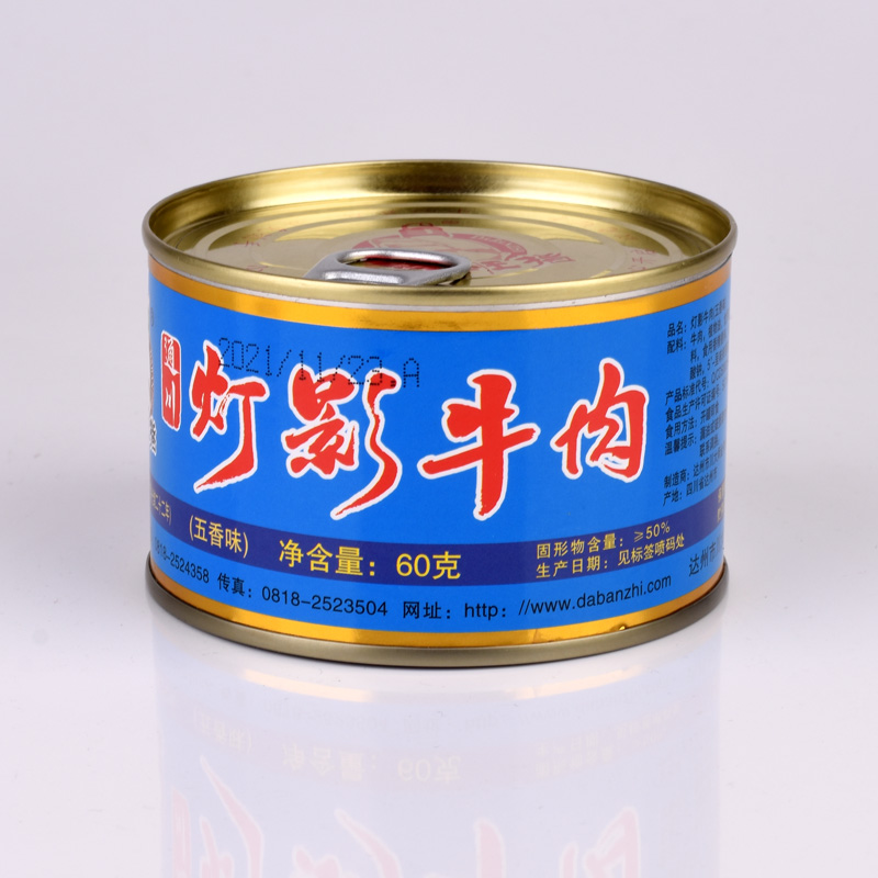 四川达州特产大班指灯影牛肉60g×5罐装五香/麻辣味牛肉片干包邮-图2