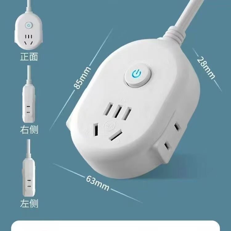 延长线电源插座家用usb插排扩展一转三转换器充电排插板大功率,淘宝优惠券,粉丝福利购,淘宝优惠卷