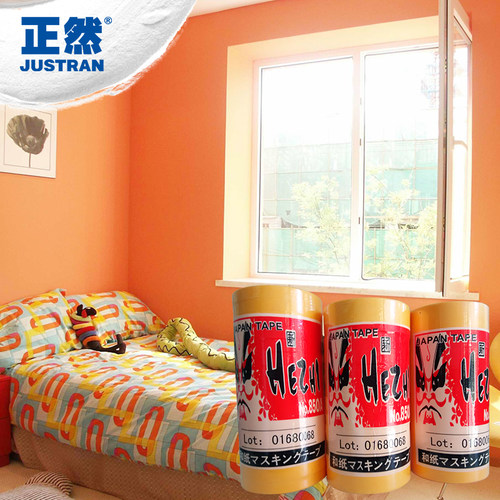 美纹纸和纸美纹胶带素描喷漆喷涂装修硅藻泥内墙施工造型遮蔽纸 - 图1