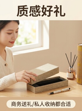 钢笔空盒项链礼品盒子装收纳盒礼盒公司礼品盒精美礼品盒礼物盒