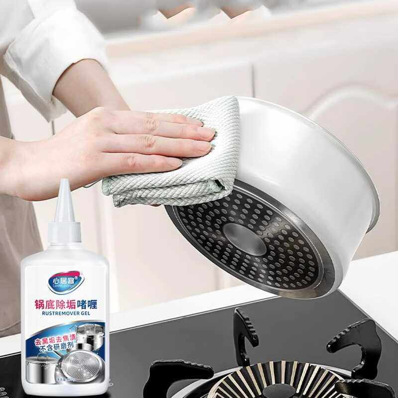 心居客锅底除垢啫喱洗黑锅底清洁剂重油污不锈钢清洗剂黑垢厨房,淘宝优惠券,粉丝福利购,淘宝优惠卷
