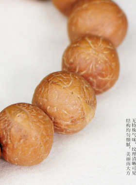 凤眼菩提佛珠文玩尼泊尔木瓜籽红黄皮菩提子原籽男女手链凤眼手串