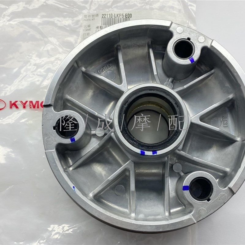 拍前询价光阳原厂赛艇4q00普利珠 斜坡板 曲轴螺母 曲轴衬套 议价 - 图0