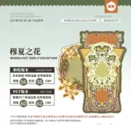 花之蔓 新人首单立减十元 21年8月 淘宝海外