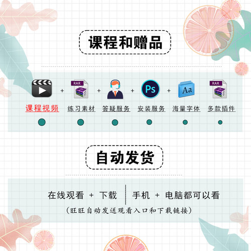PS视频教程2025零基础Photoshop批图修图人像精修课平面设计美工 - 图1