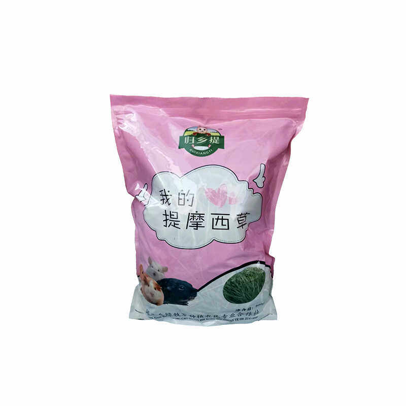2025年提摩西草半烘干特优提草北提牧草龙猫荷兰猪磨牙兔兔干草,淘宝优惠券,粉丝福利购,淘宝优惠卷