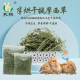 Timothy rabbit guinea pig chinchilla grass hay