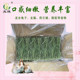 Beiti Forest Timothy box-packed grass section directly delivered from the origin