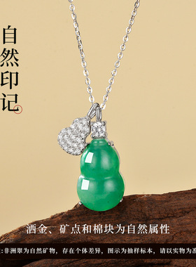 本月新品限时优惠非洲翠项链女