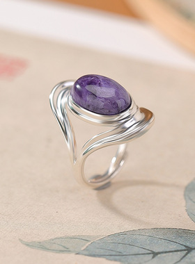 本月新品限时优惠紫龙晶戒指女
