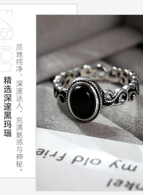 黑色玛瑙戒指本月新品限时优惠