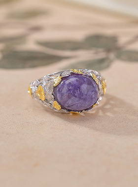 本月新品限时优惠紫龙晶戒指女