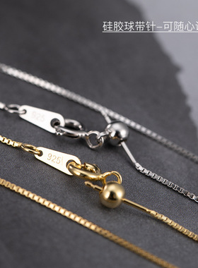 最长46.5厘米项链素链纯银可调节