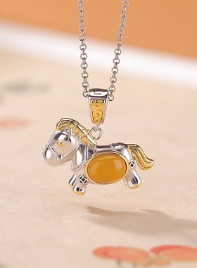 S925纯银青金石马年本命年吊坠