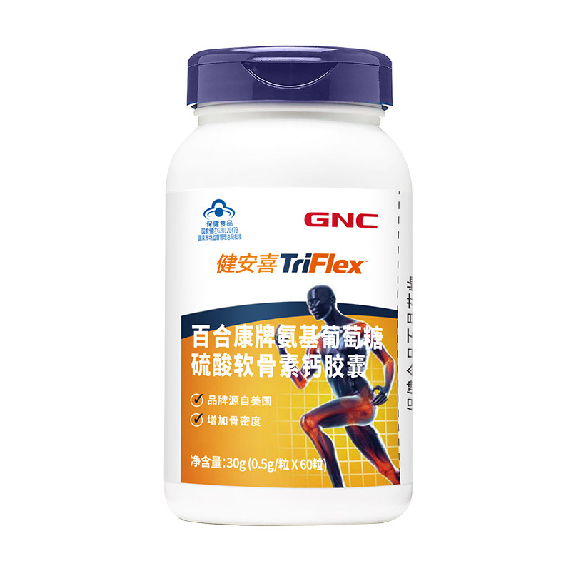  gnc健安喜氨糖软骨素/骨胶原