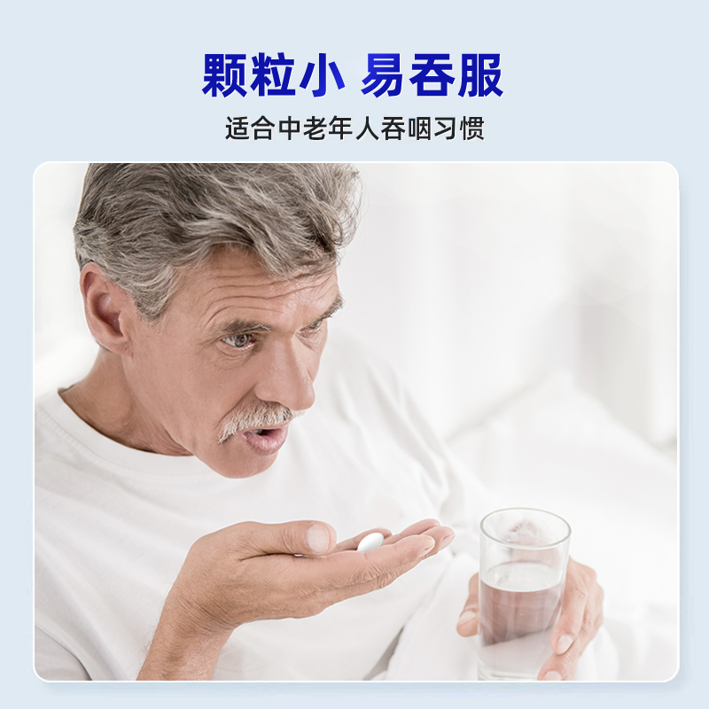 GNC健安喜 维生素D3维生素K2补钙软胶囊成人青少年中老年官方