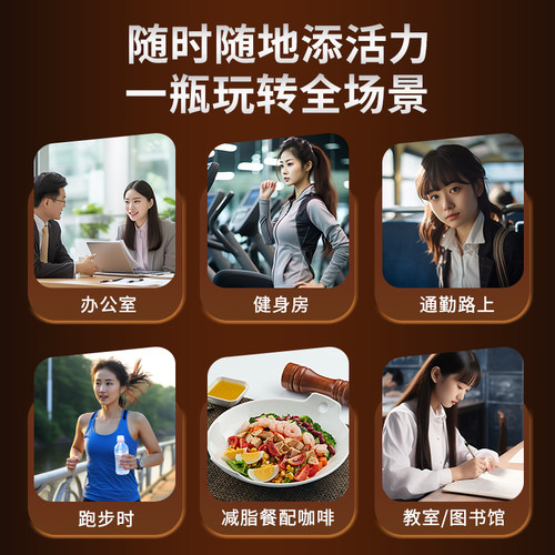 【U先活动】GNC 健安喜 血橙黑咖啡饮料运动营养食品耐力咖啡盒装 - 图2