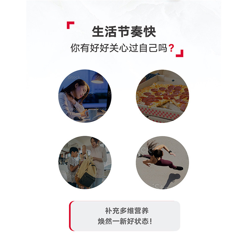 健安喜女性复合多b族女士vc矿物质 gnc健安喜维生素/复合维生素