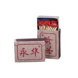 100 коробок с спариванием сигарет, домашнее пожарное богатство, пожар, пожарная марка, старая коробка для матчей отель сжигание