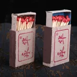 100 коробок с спариванием сигарет, домашнее пожарное богатство, пожар, пожарная марка, старая коробка для матчей отель сжигание