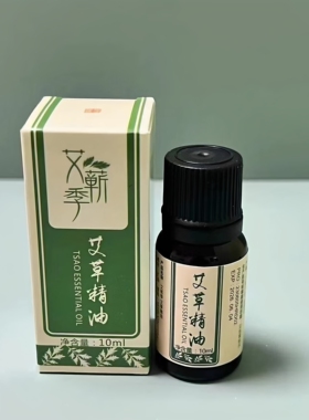 3艾蕲季艾草精油按摩推拿蕲春刮痧油按摩推背香薰拔罐植物精油