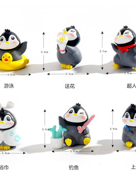 微景观手工造景小动物可爱企鹅摆件创意水晶球雪景小饰品蛋糕装饰