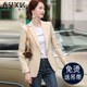 Pink suit jacket for women in spring and autumn 2024, new fashion, leisure, high-end feeling, explosive street small suits are popular this year