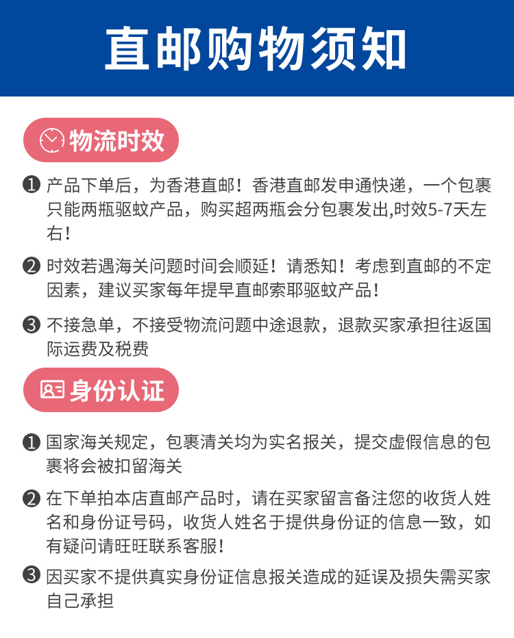 美国Repel含25%deet避蚊胺户外防蚊蜱虫小黑蚊驱蚊液喷雾野外索耶