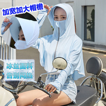 Ice Silk Great Peak Sunscreen Womens Summer Anti-UV Sunscreen Clothing Cloak Loose Jacket 2023 New Sunscreen