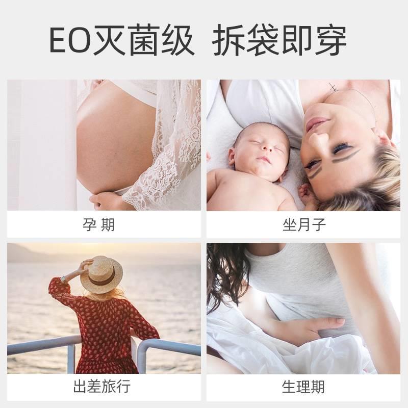 一次性内裤女纯棉无菌旅行免洗短裤产妇月子大码全棉便携日抛底裤-图1