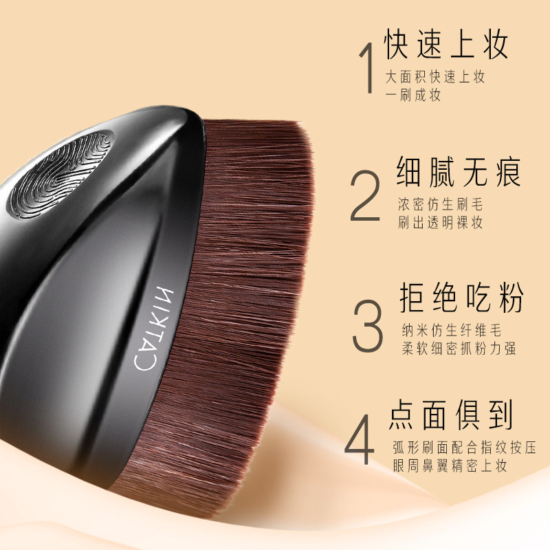 卡婷粉底刷无痕平头不吃工具刷子 卡婷化妆刷
