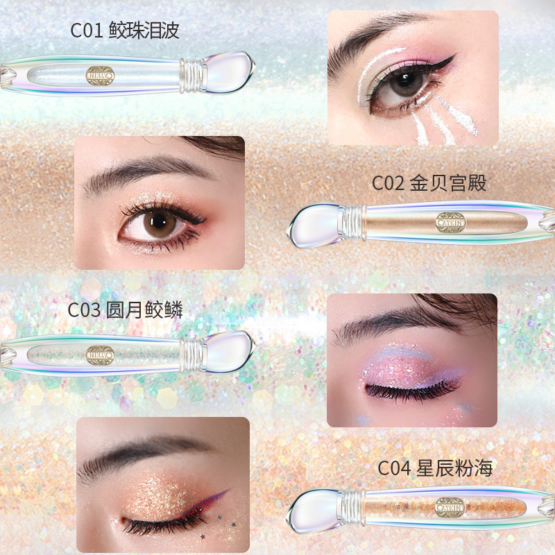 【新品】卡婷山海经一滴泪液体眼影 卡婷眼影