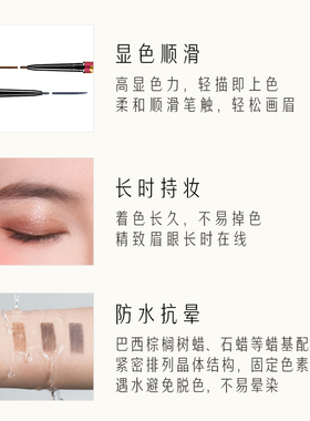 卡婷不易脱色晕染根根分明眉笔