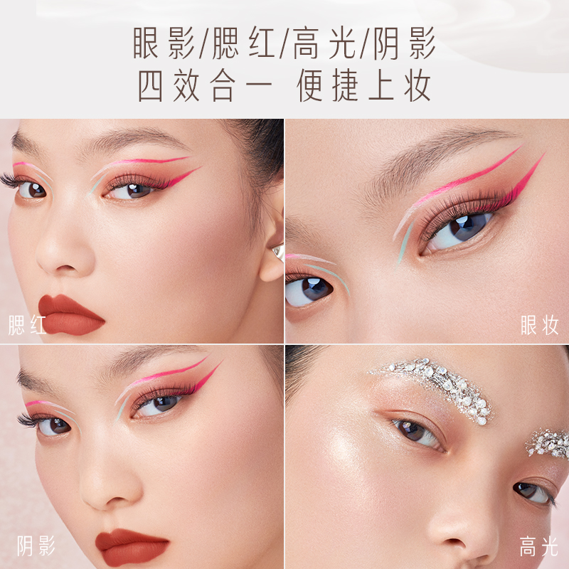 卡婷旗舰店【新品】卡婷山海有灵小银镜眼影盘哑光大地色腮红综合盘四效合一3