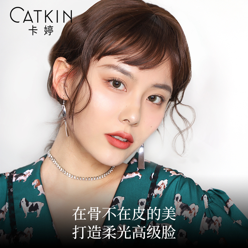 卡婷旗舰店卡婷长相思修容盘高光提亮肤色立体遮瑕侧脸阴影鼻影一体修颜粉饼0