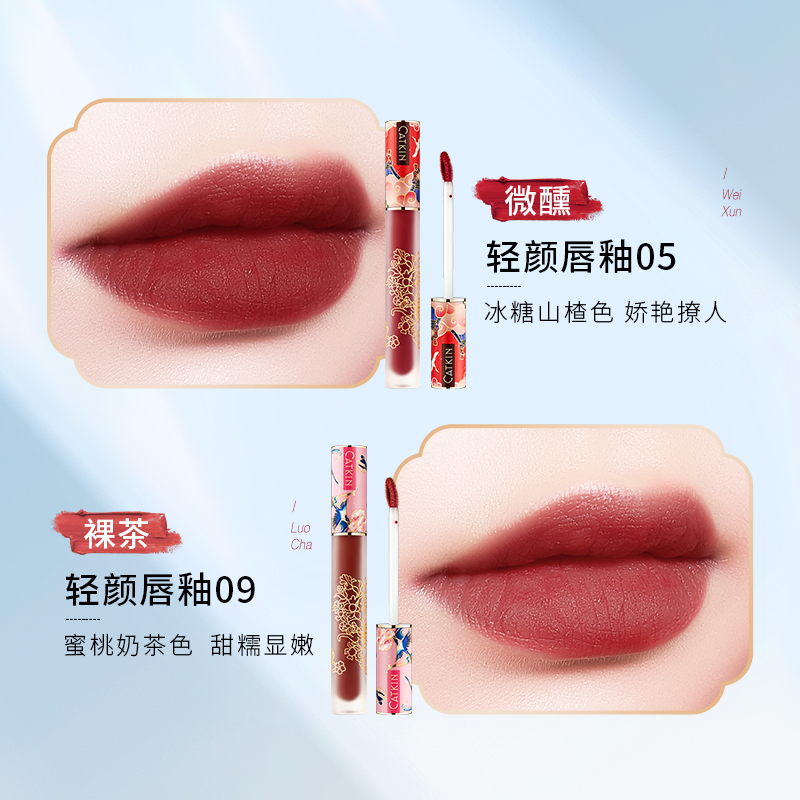 卡婷旗舰店卡婷怦然“星”动礼盒甘望星同款粉底液情人节彩妆套装正品全套2